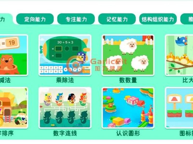 身心反馈训练系统---情绪控制训练、实时反馈(1)