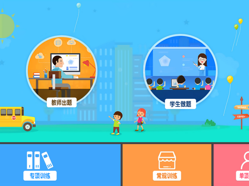 韦氏智力测验系统重要的智力评估工具(1) 韦氏智力测验系统重要的智力评估工具(1)