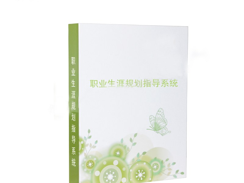 心理测评系统云端部署