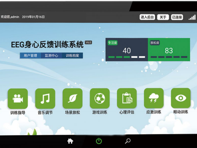 心理测评数据怎么保护?存储、权限与隐私合规要点(2) 心理测评权限分级管理