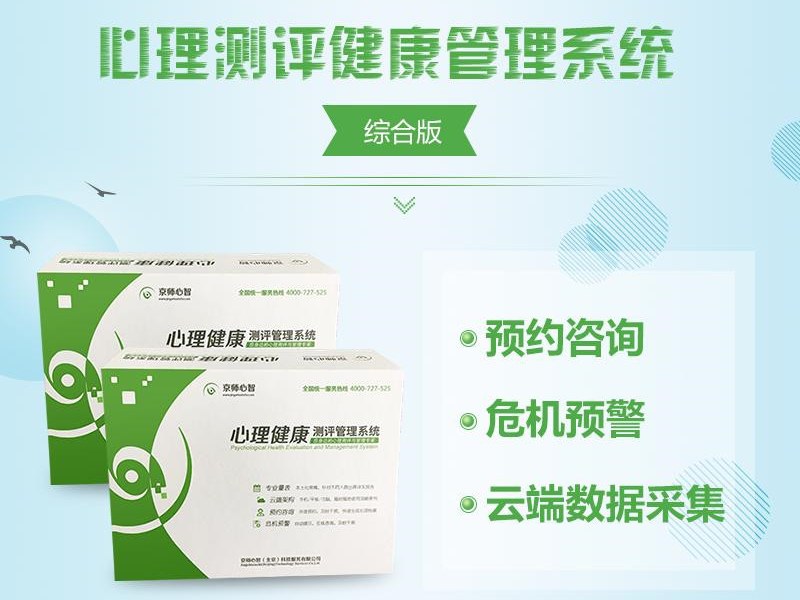 心理测评平台的数据存储与隐私安全(2) 测评平台用户权限管理