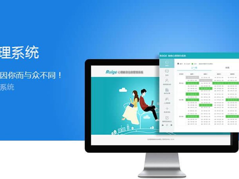 心理测评量表常模
