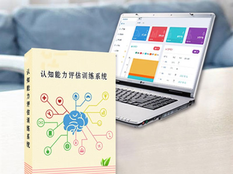 心理测评报告能力