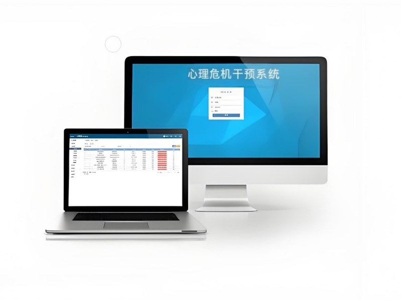 心理测评系统有哪些功能模块?量表、报告与档案管理(2) 心理测评报告生成与解读模块