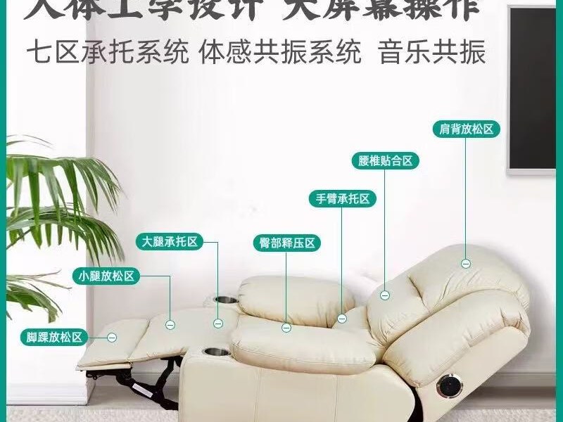 医院心理科音乐放松治疗怎么配置(1) 医院心理科音乐放松配置