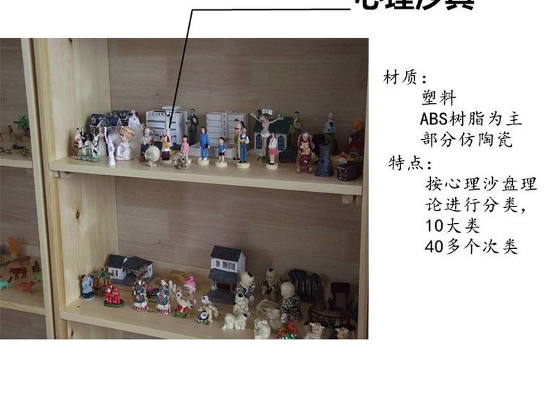 团体沙游怎么开展?人数与规则(2) 团体沙游三条规则