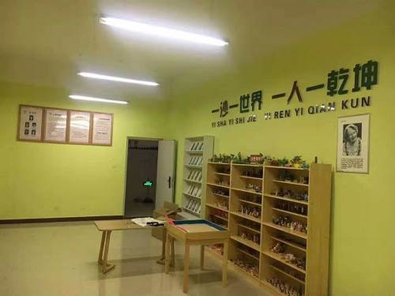 沙盘室使用禁忌