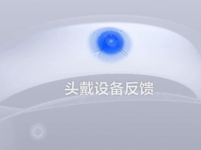 VR心理放松训练系统体验