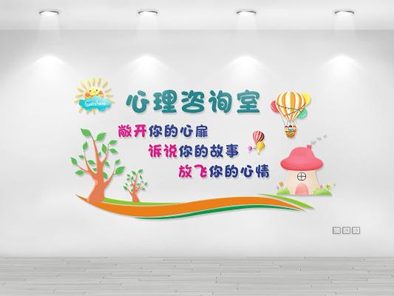 医院心理科康复评估设备配置 医院心理科康复评估设备配置