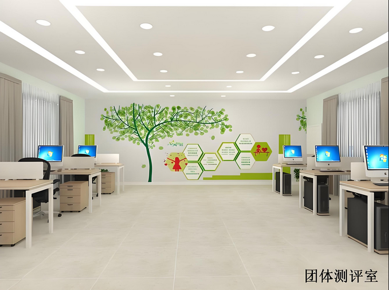 校园智能心理测评系统选购指南,公办校招投标采购注意事项(2) 测评室.png