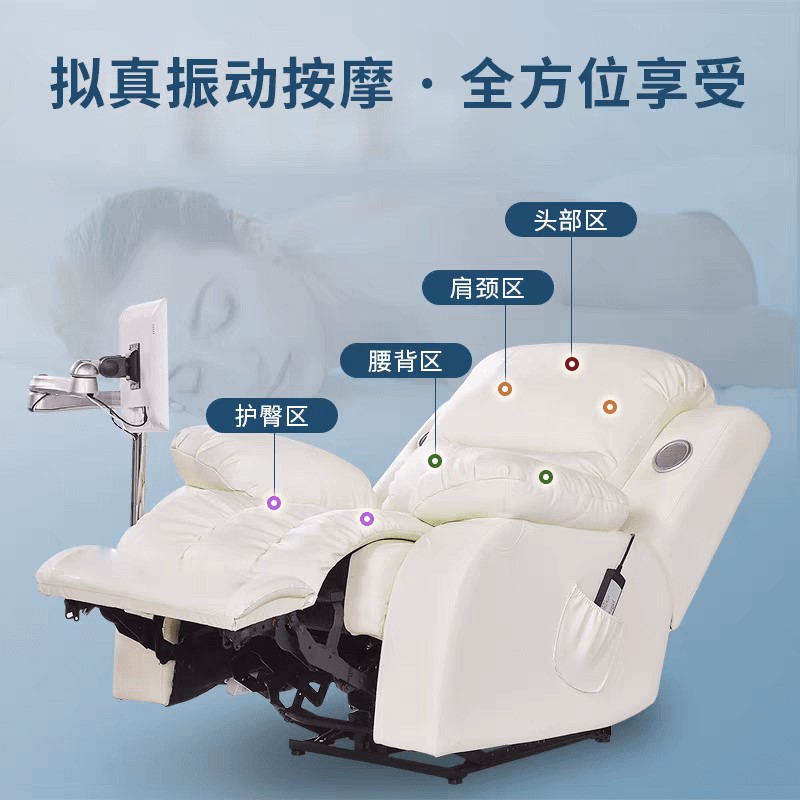 音乐放松椅核心功能(2)