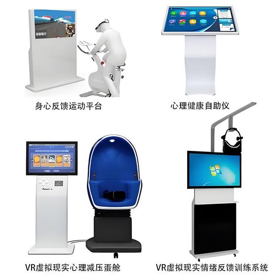 智能心理设备325.jpg