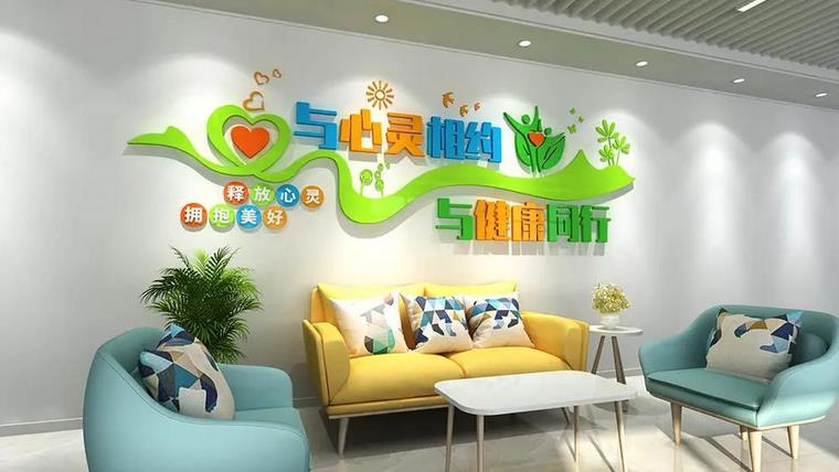 为什么需要心理宣泄室,如何正确使用心理宣泄室?(1) 咨询室250.jpg