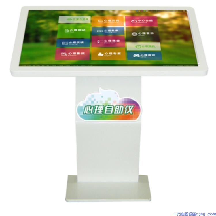 心理功能室建设中最常见的几种基础心理设备?(1) 心理功能室建设中最常见的几种基础心理设备?(1)