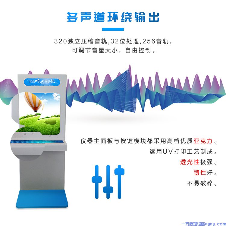 智能击打宣泄仪 击打宣泄仪 宣泄设备 (图1)