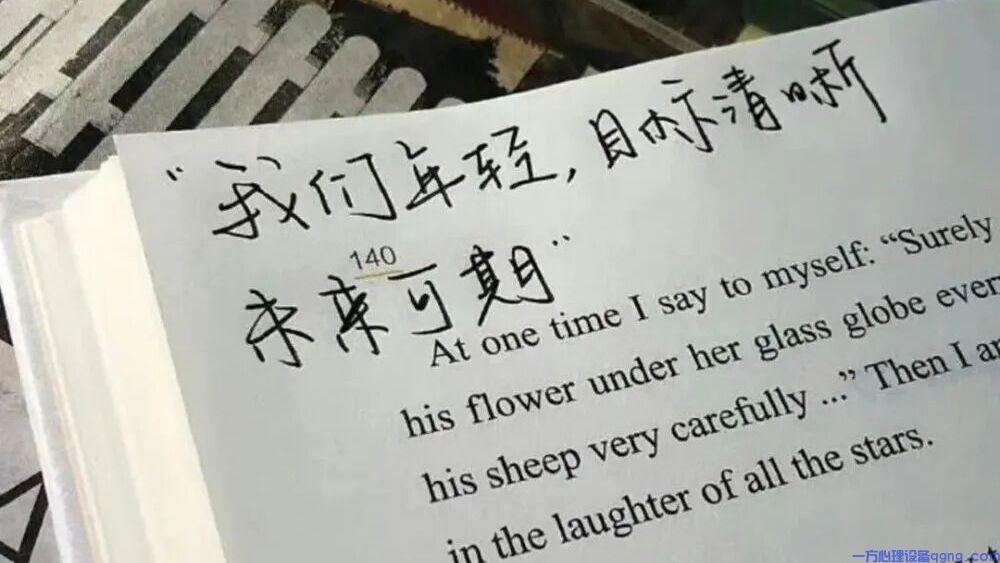 心理沙盘案例解析:透过心理沙盘,理解自己(1)