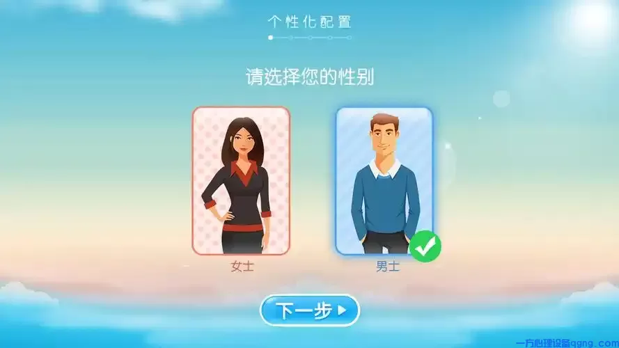 社区矫正心理测评系统功能详解,基层司法所必备心理器材(2) 8&f=JPEG-2.webp