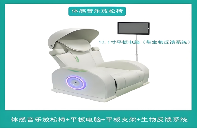 心理咨询中心音乐放松室：疗愈功能与专业设备配置指南
