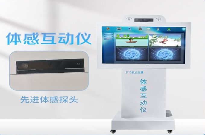 智能互动宣泄仪产品功能介绍