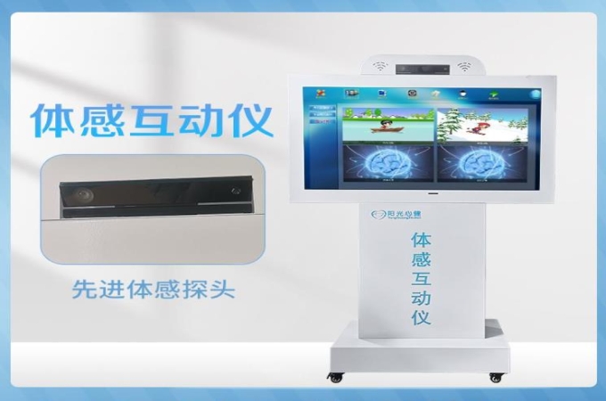 适用于教育机构情绪宣泄室的心理宣泄设备