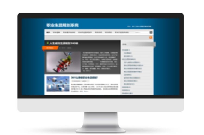 职业生涯规划系统的五大核心功能模块