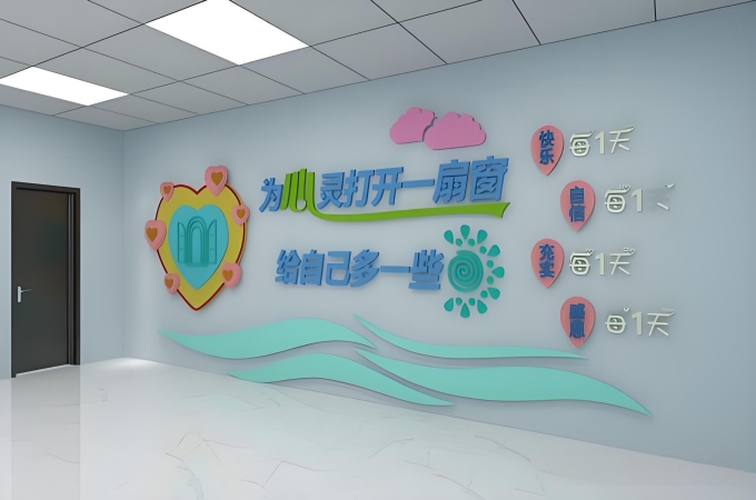 探秘心理设备厂家：打造专属心灵治愈空间