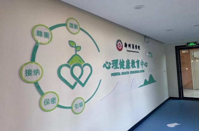 心理沙盘厂家大揭秘：开启心理疗愈新潮流