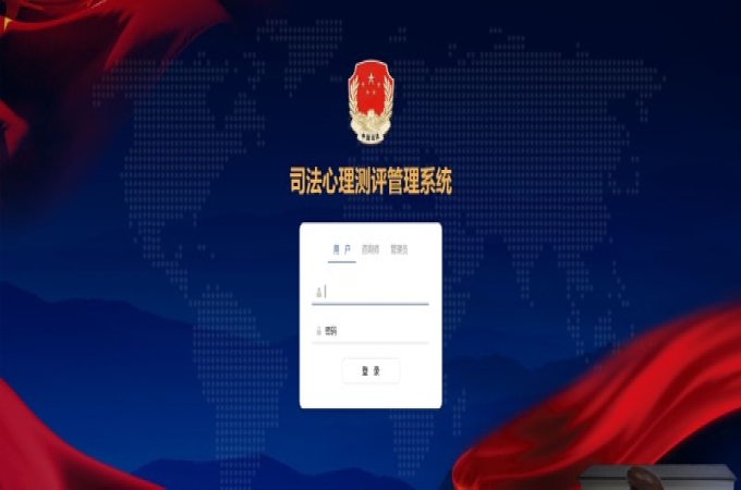 心理测试评测系统：助你精准把握心理密码