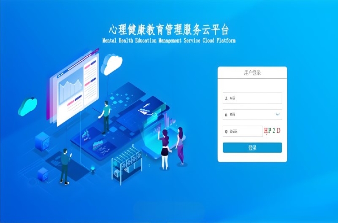 心理测试评测系统上线！精准剖析你的心理状态