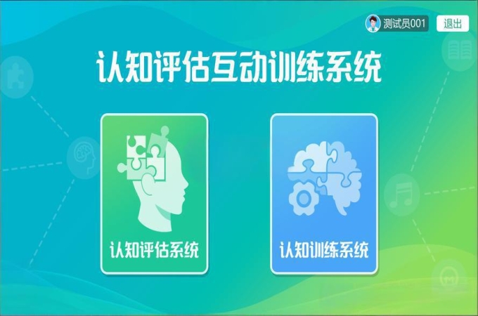 深度揭秘：心理辅导室设备厂家的创新之路