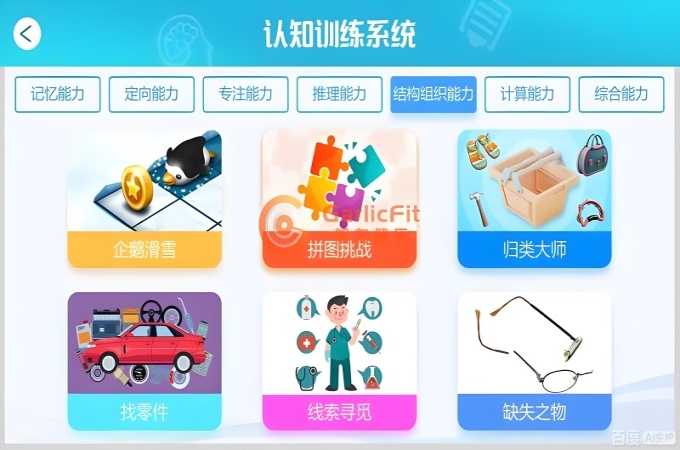 震惊！心理咨询设备厂家的前沿产品来袭