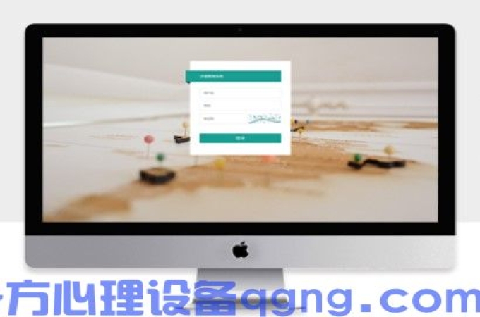 选心理咨询室设备厂家，这几点你不能不知！