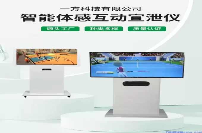 情绪宣泄设备的5大优势：告别焦虑，开启轻松生活