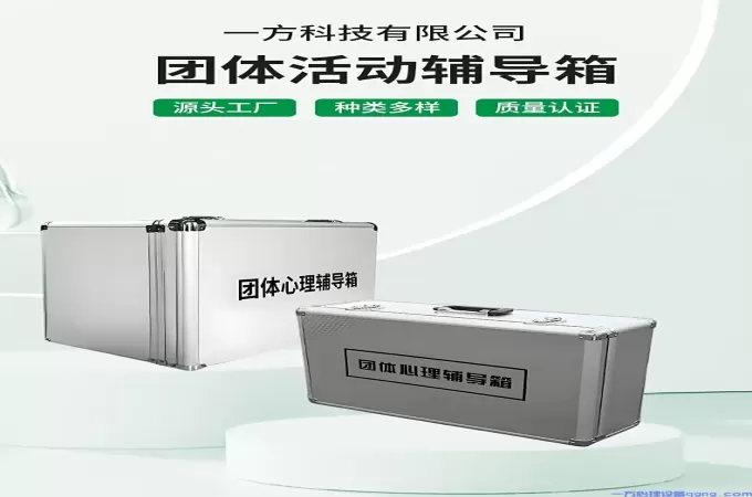 为什么团体活动箱是成功团队建设的秘密武器？