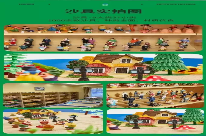 心理沙盘厂家，产品质量是核心