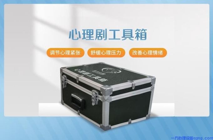 团体活动箱：打开团队创意、活力与凝聚力的钥匙