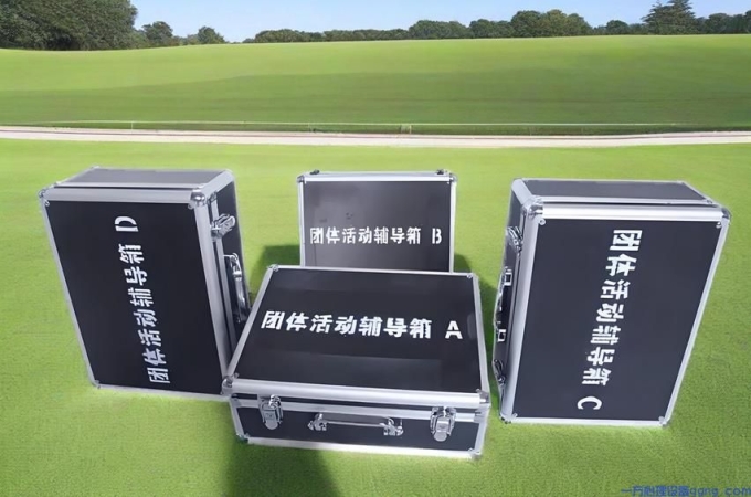 打造难忘的团体活动体验：团体活动箱让团队更亲密