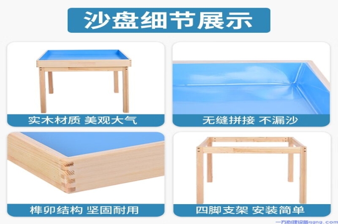 心理沙盘价格设备厂家,专注特殊教育,设备供应商