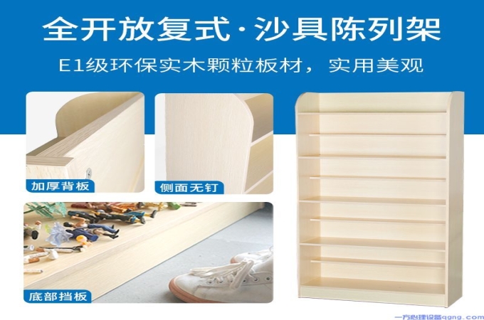 心理咨询室设备厂家,心理沙盘1000系列