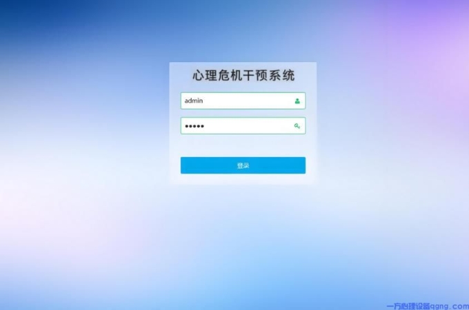 如何选择适合自己的心理危机干预系统？专家指南帮你决策