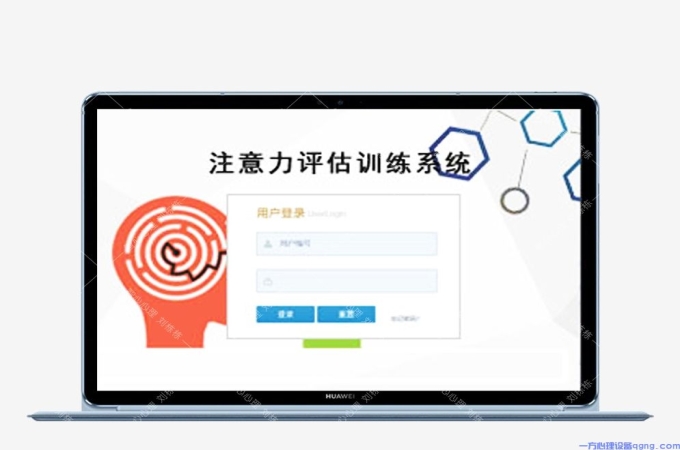 注意力评估训练系统(CPT)量表详情