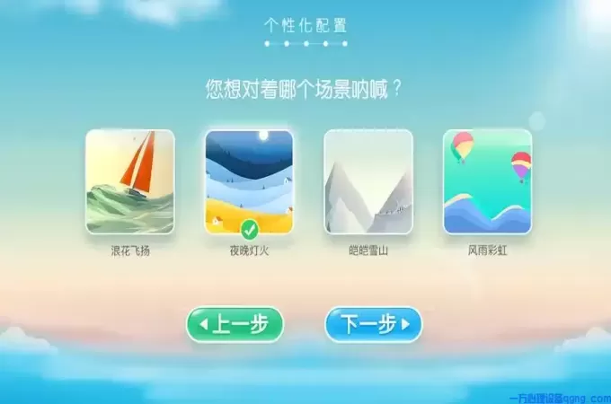 心理测评系统与心理咨询设备厂家，为心理咨询室建设添翼