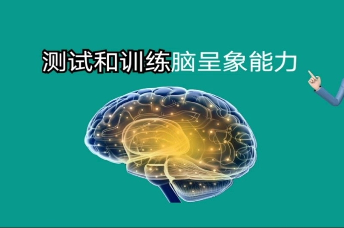 心理测评系统是什么？常见量表有哪些